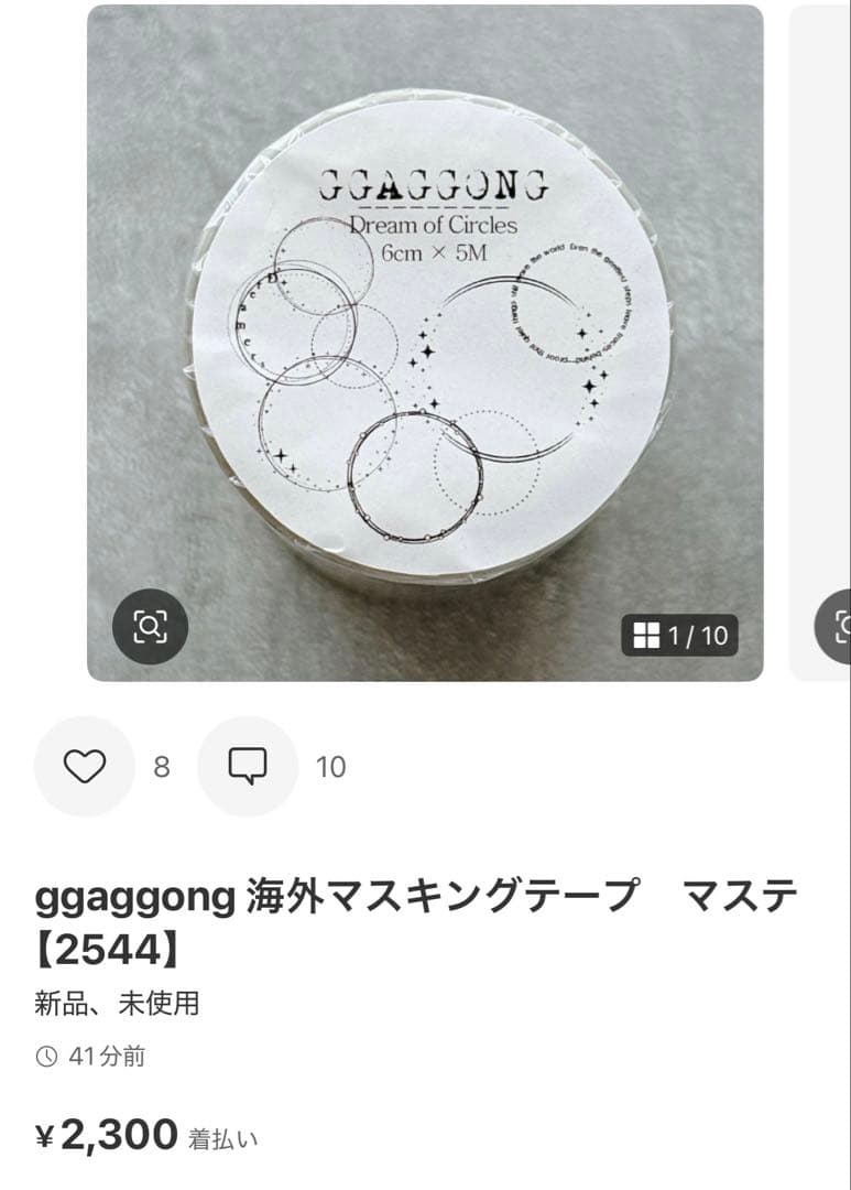 ◆みかママ◆