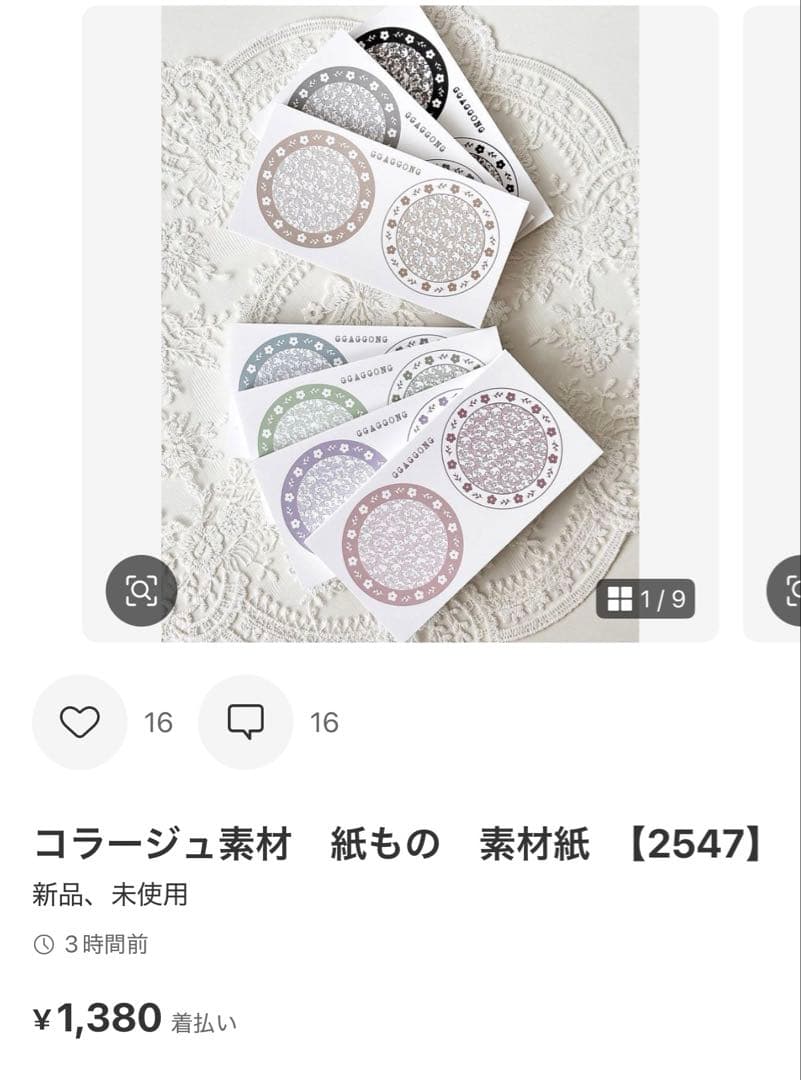 ◆みかママ◆