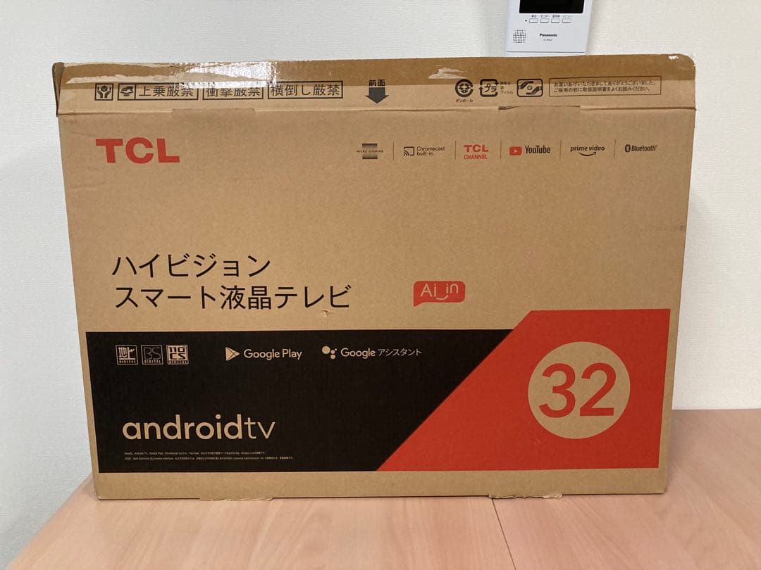 【美品】スマートTV★32v★2022年製★YouTube対応★