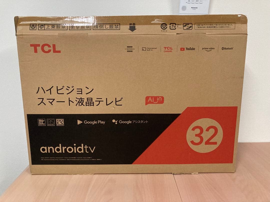 【美品】スマートTV★32v★2022年製★YouTube対応★