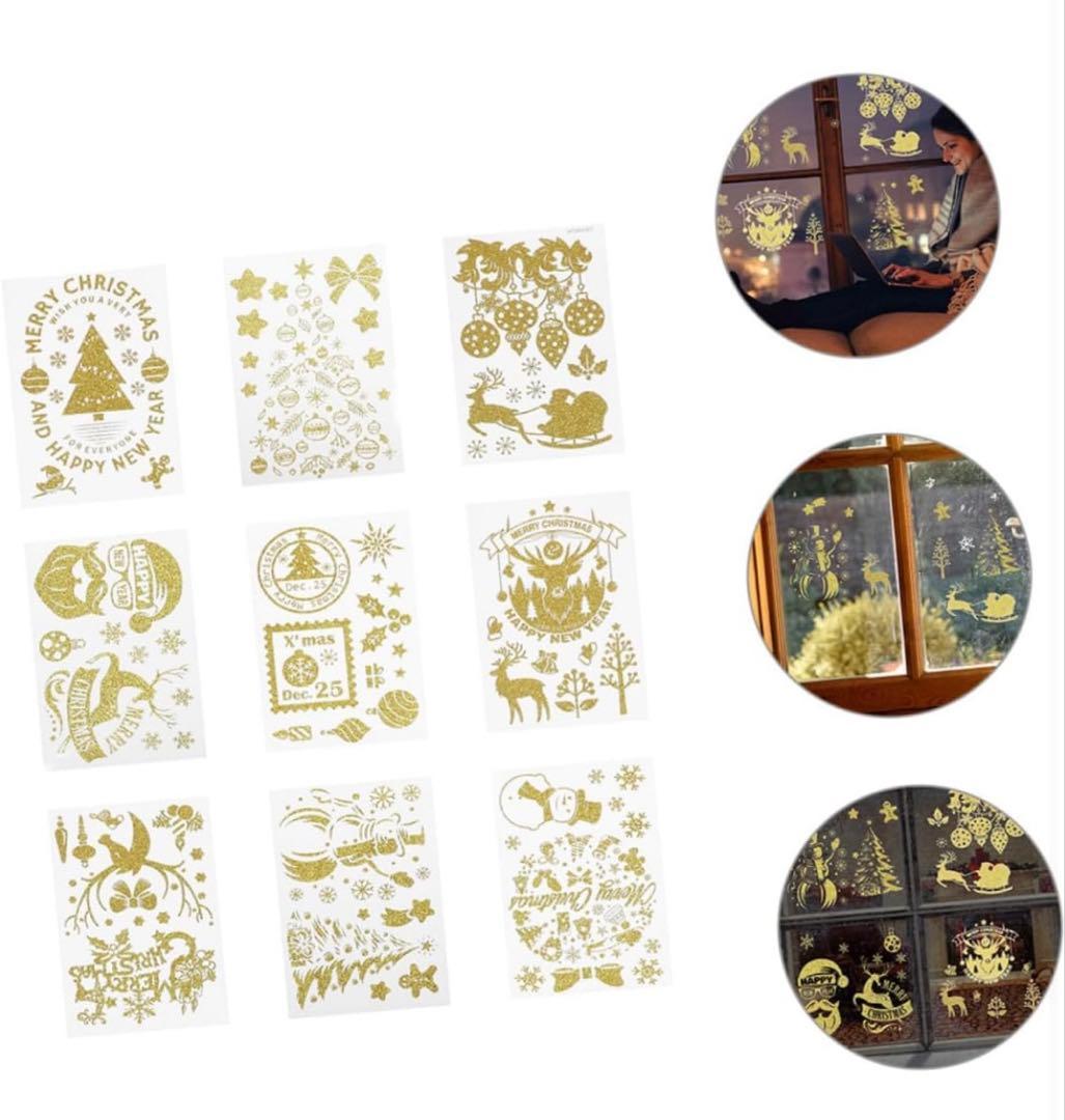 クリスマス ゴールデン 静電 ステッカー 窓 飾り