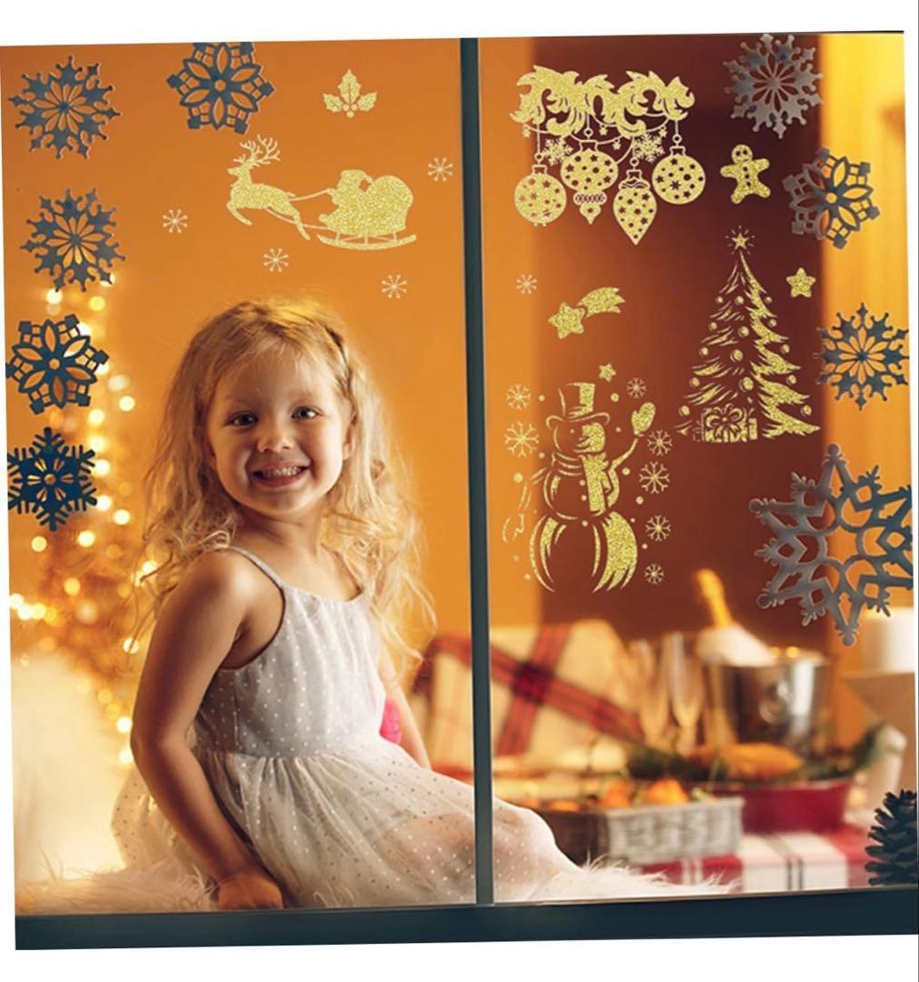 クリスマス ゴールデン 静電 ステッカー 窓 飾り