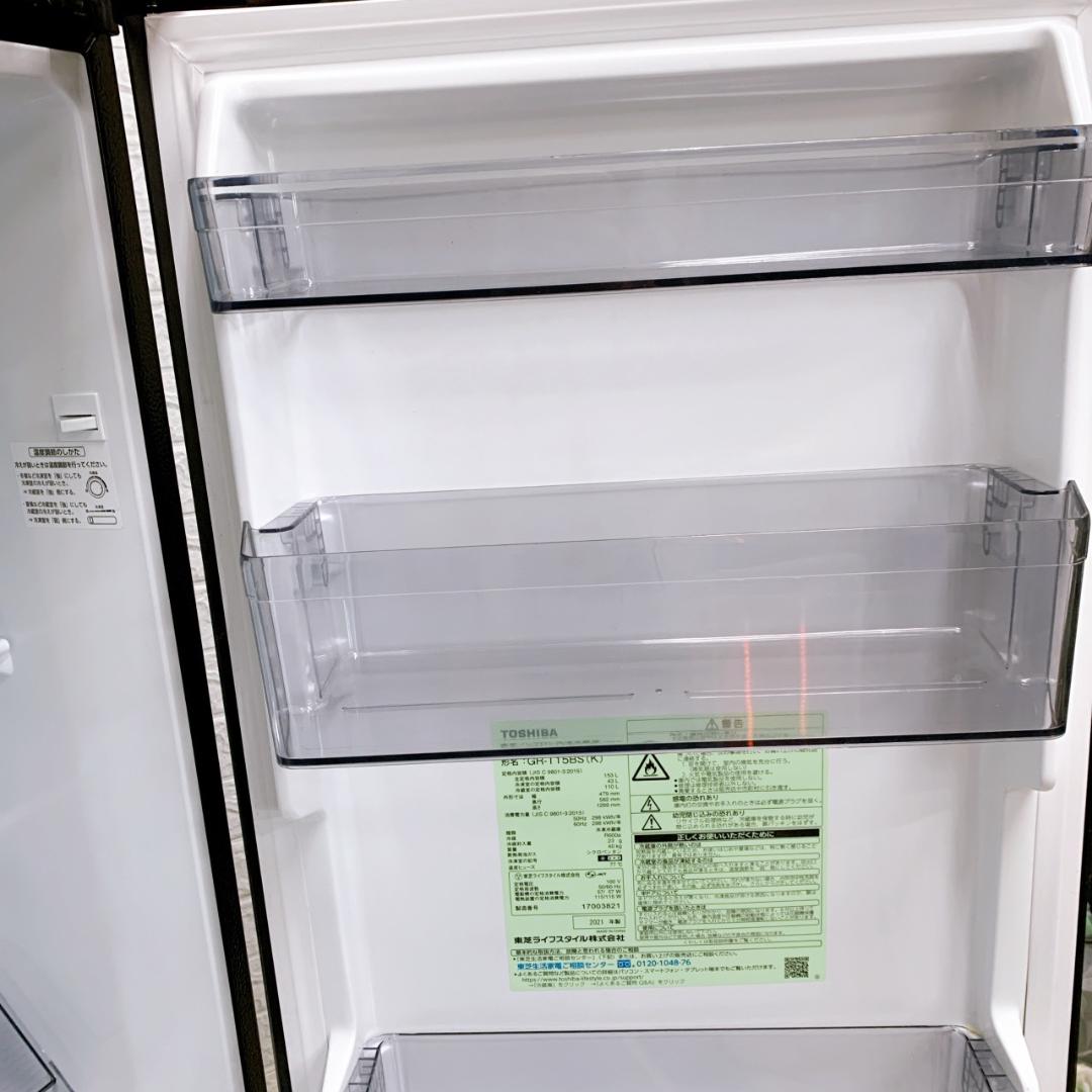 B013117 トウシバ 153L 冷蔵庫 一人暮らし 小型