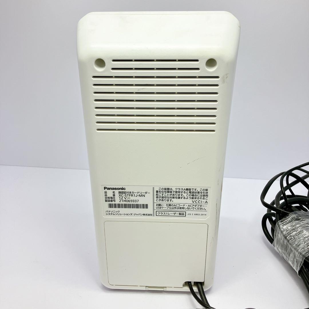 2636○ Panasonic XC-STFR1J-MN マイナンバーカード
