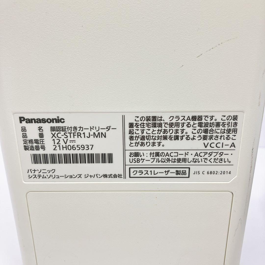 2636○ Panasonic XC-STFR1J-MN マイナンバーカード