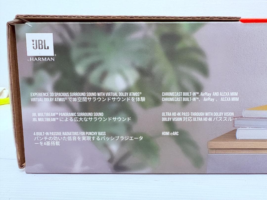 B*H様 JBL／サウンドバー／Bar 5.0 Multibeam／Blueto