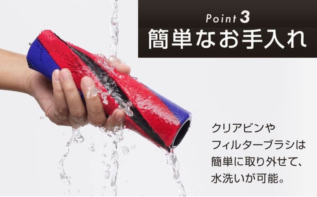 Dyson PENCILVAC FLUFFY 本体