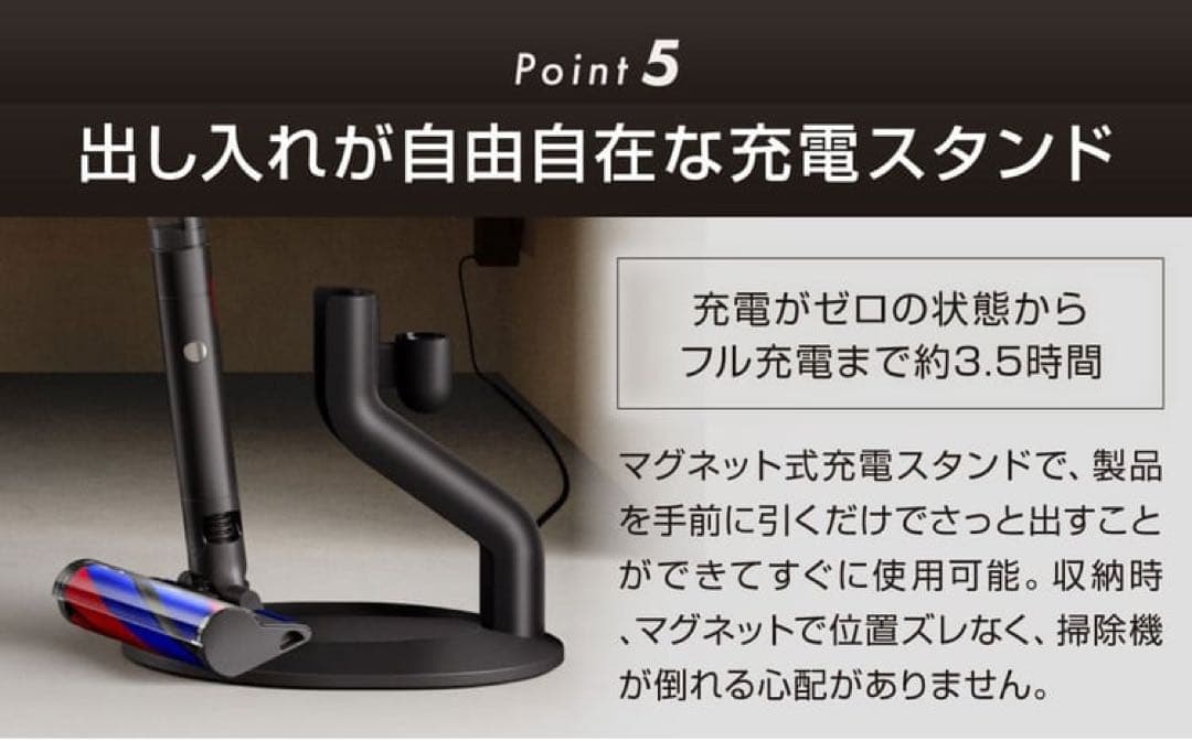 Dyson PENCILVAC FLUFFY 本体