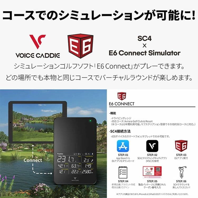 値下げ不可 スイングキャディ SC4 Swingcaddie ボイスキャディ