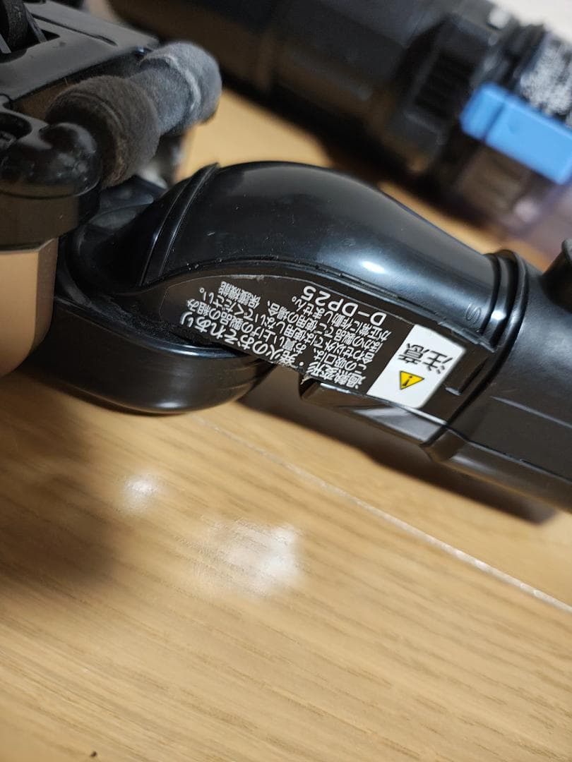 日立★PV-BH900H★2021年製★バッテリーの状態良好★8