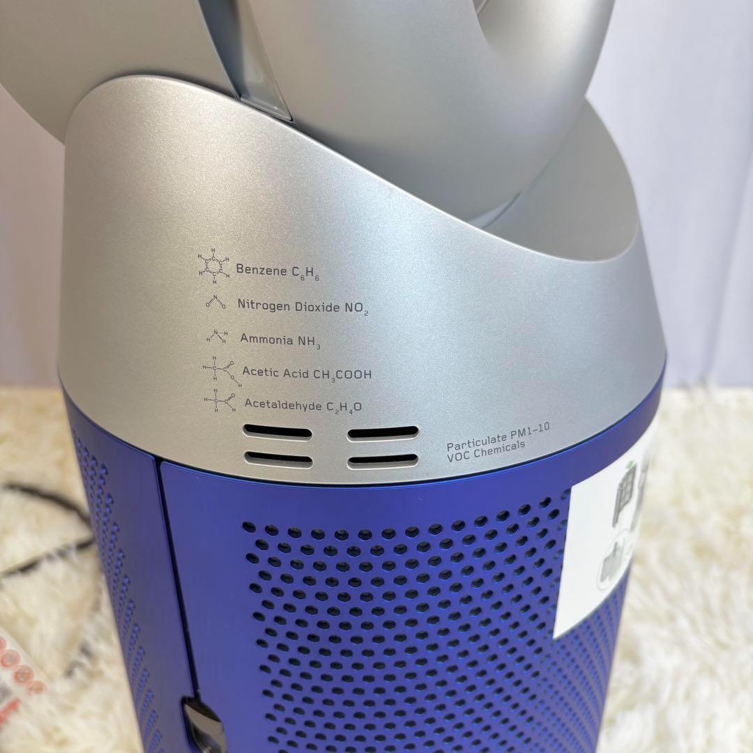 『ほぼ未使用』Dyson Purifier Hot + Cool HP07 SB
