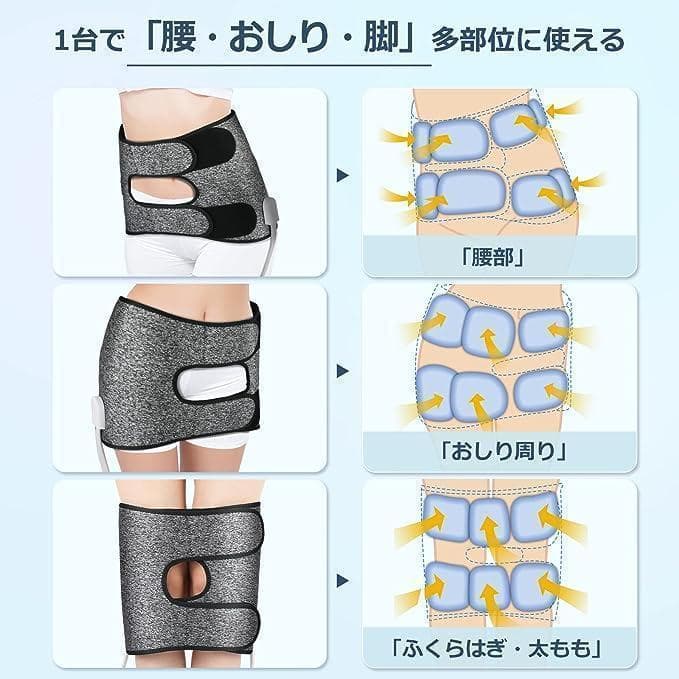 【訳あり】 マッサージ 引き締め フットケア お尻まわり 骨盤まわり 腰 温活