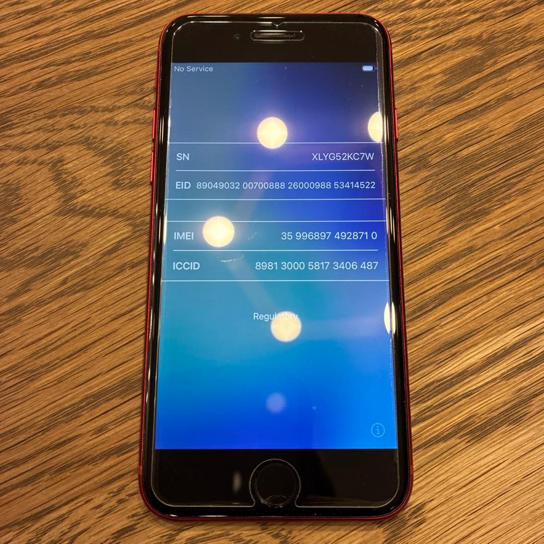 iPhone SE3(第3世代) Red 128GB 初期化済み