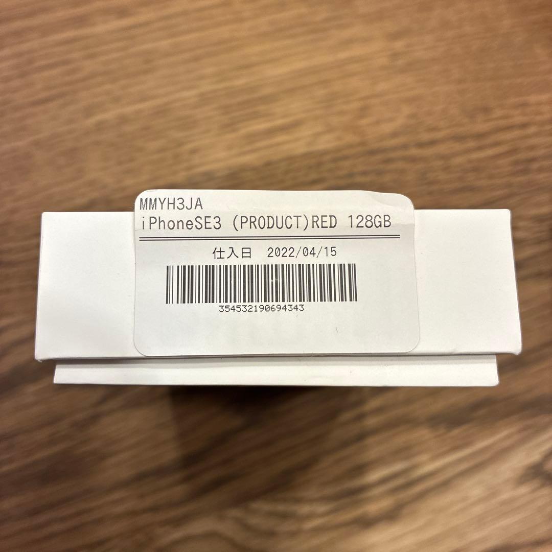 iPhone SE3(第3世代) Red 128GB 初期化済み