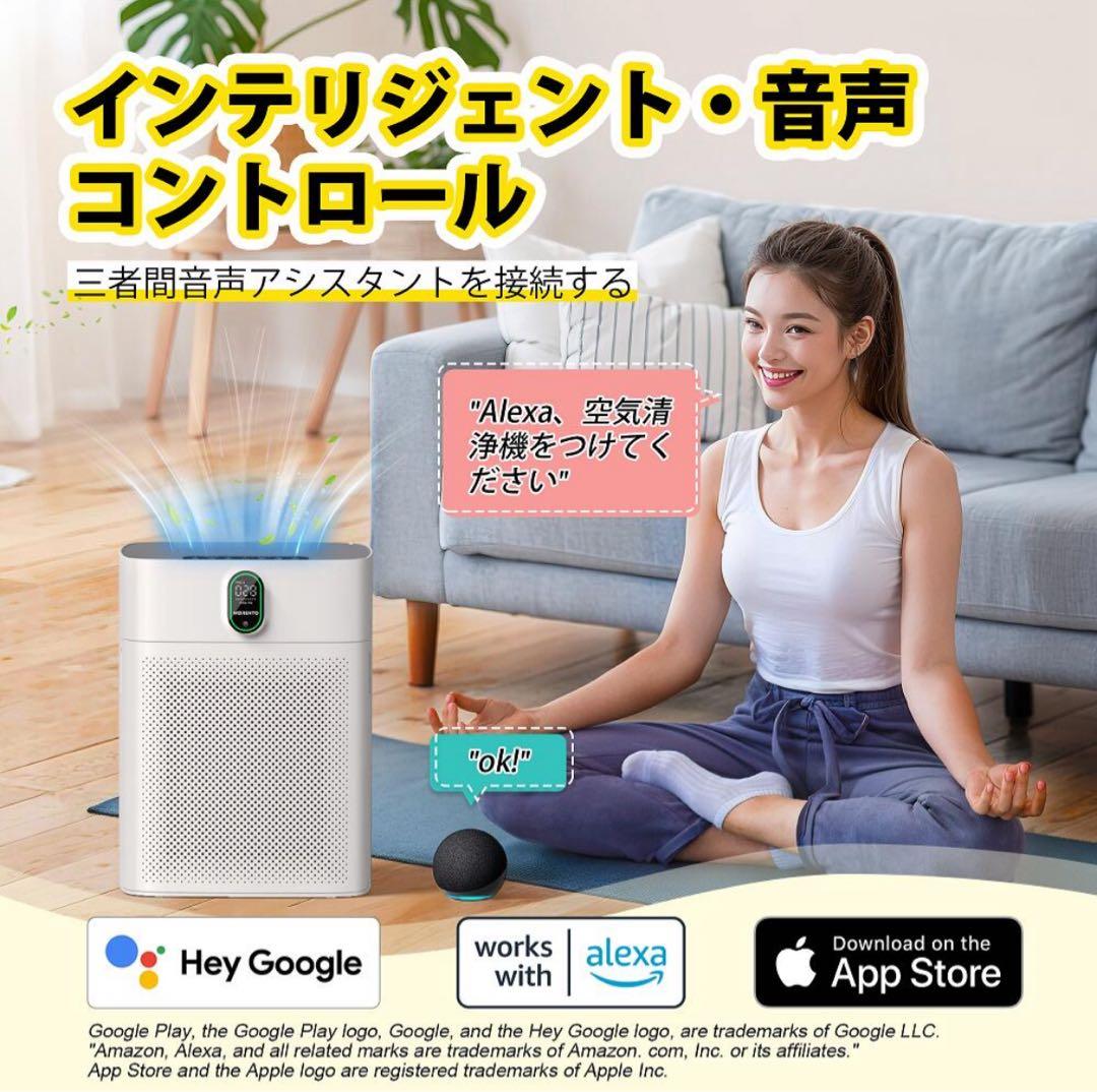 【強力吸引・浄化】 インテリジェント空気清浄機 60畳 APPリモコン 376