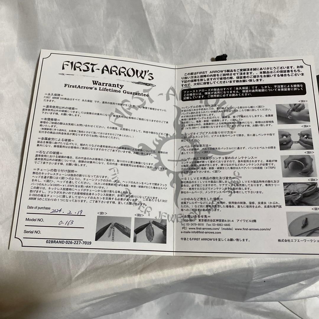 ファーストアローズ　first arrows キーホルダー　o-163