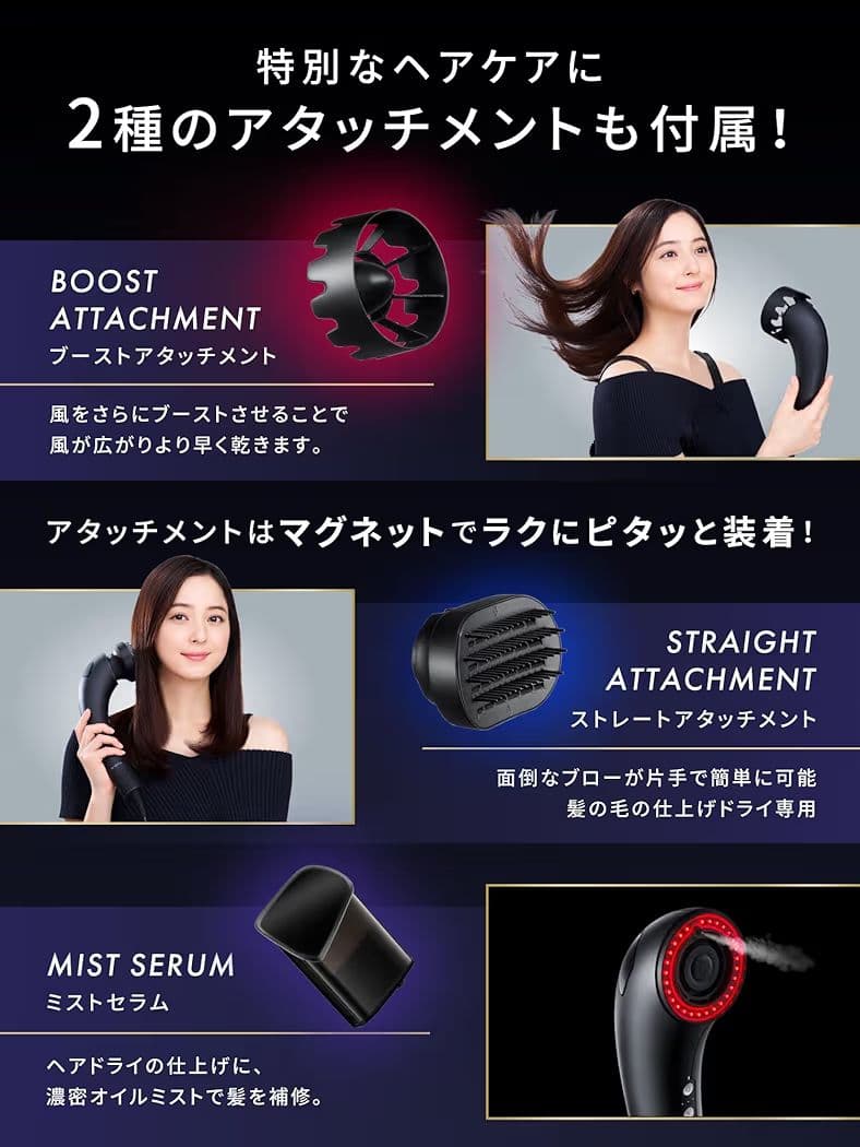 Bright　ヘアドライヤー ホワイト