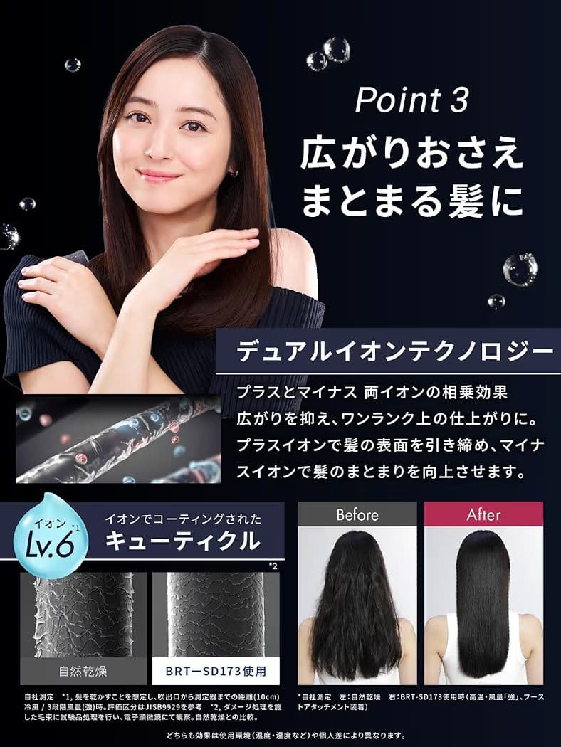 Bright　ヘアドライヤー ホワイト