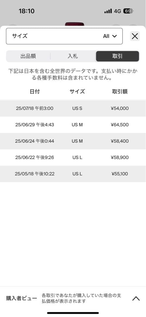 as roma adidasハーフジップ