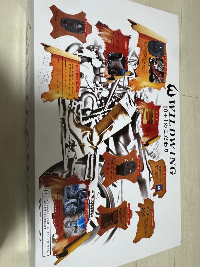 ピーコック厚底 ロングブーツ 本革バイクブーツ