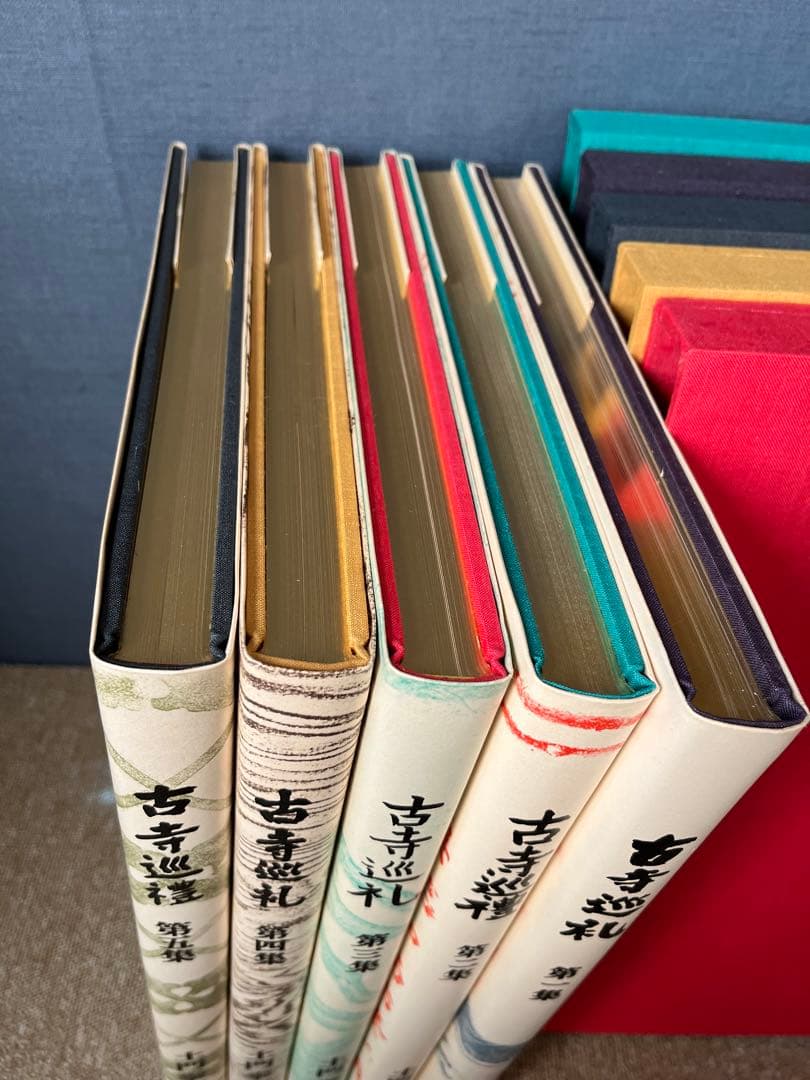 『古寺巡礼』　土門拳　国際版　5巻セット