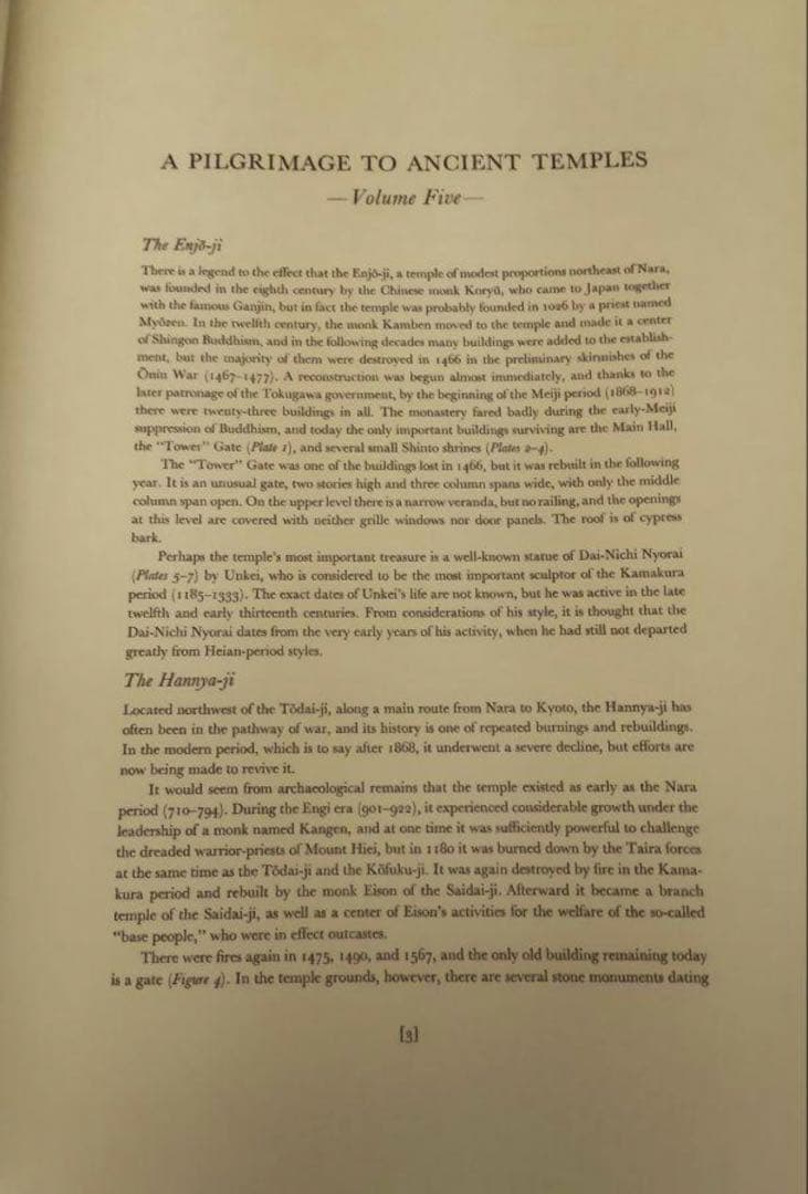 『古寺巡礼』　土門拳　国際版　5巻セット