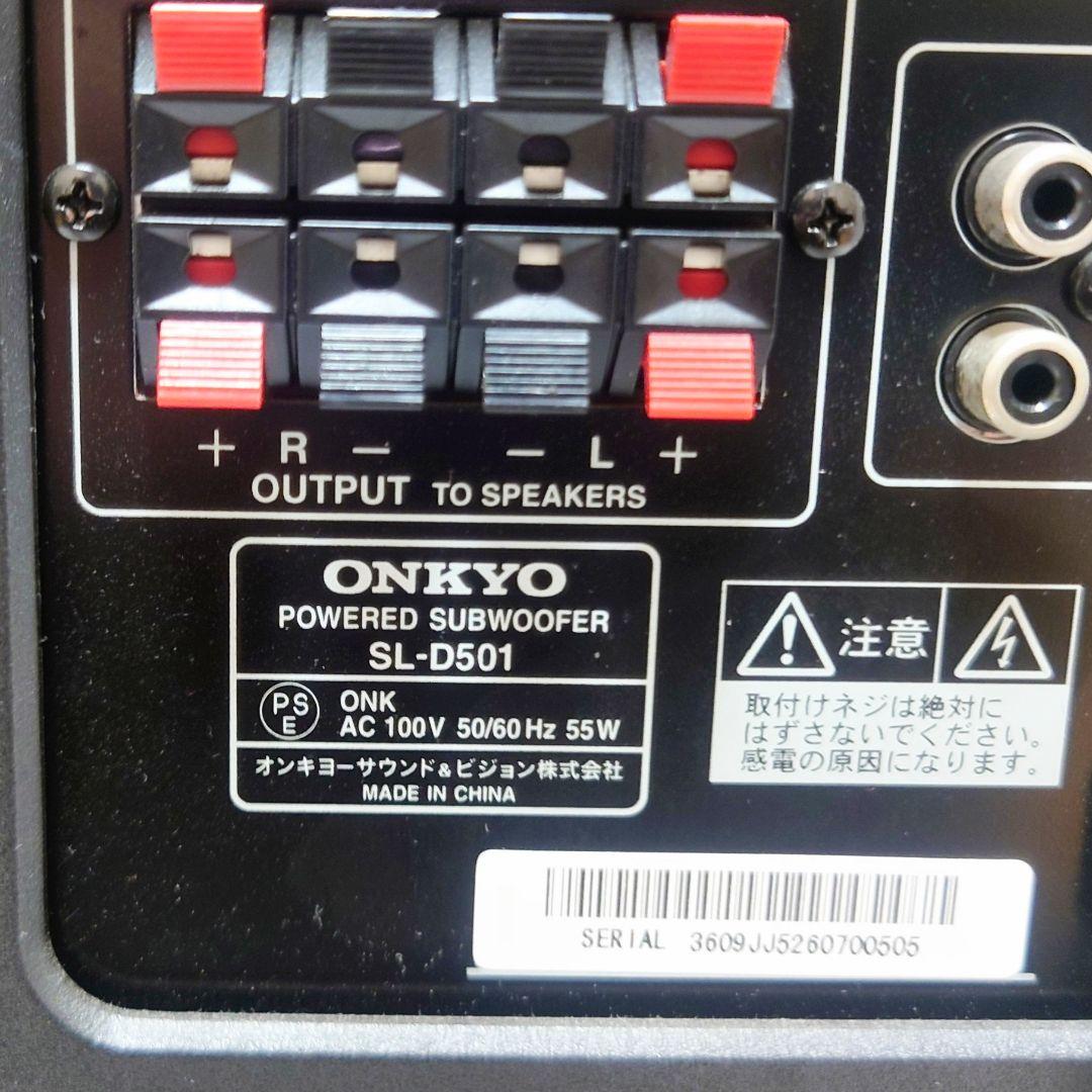 ONKYO アンプ内蔵サブウーファー SL-D501 B ピアノ仕上げ