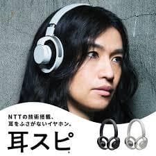 【新品未使用未開封】 nwm(ヌーム) ワイヤレス ヘッドホン オープンイヤー型