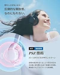 【新品未使用未開封】 nwm(ヌーム) ワイヤレス ヘッドホン オープンイヤー型