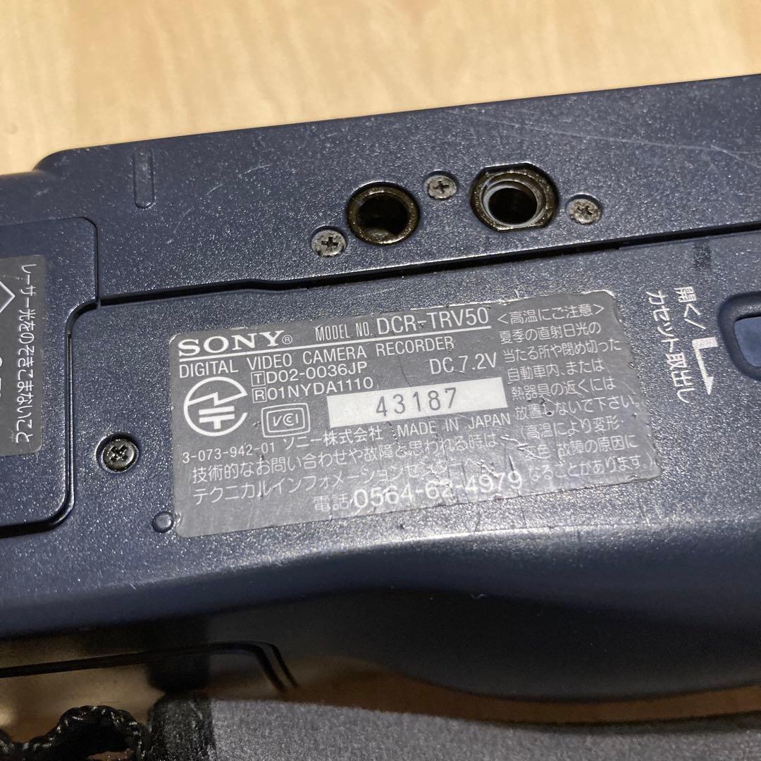 Mini DV　ソニーデジタルビデオカメラ　SONY DCR-TRV50