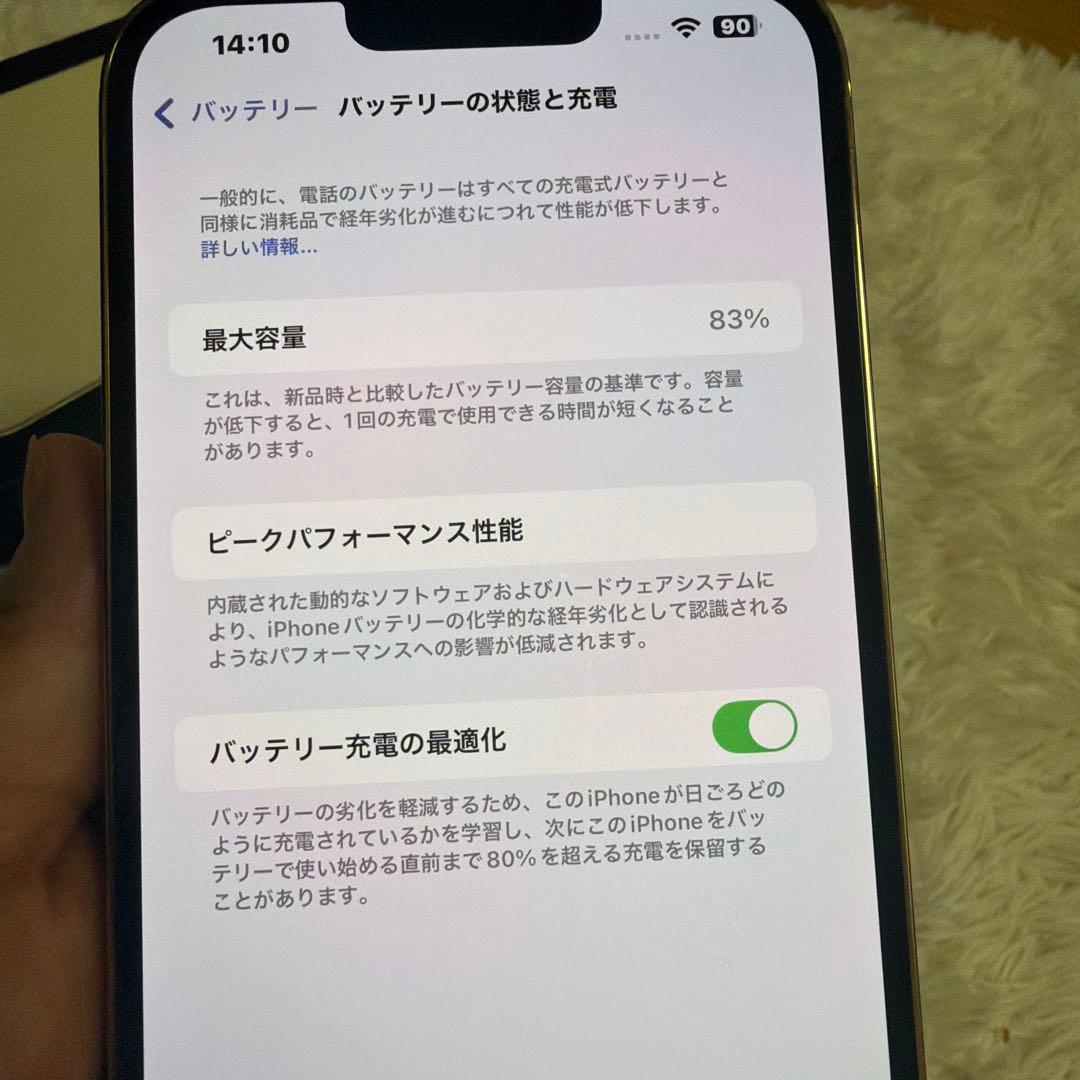 Apple iPhone 13 Pro max ゴールド 本体