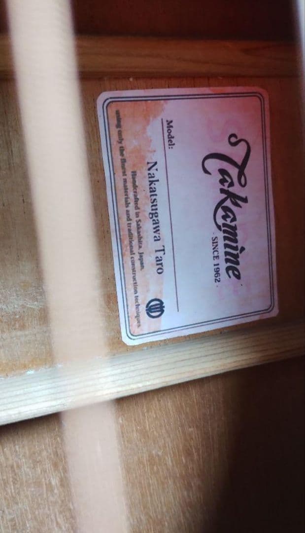 超美品 Takamine Tシリーズ（？） PU付エレアコ マットTBS