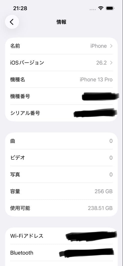 【Apple】iPhone 13 Pro 256GB バッテリー87%