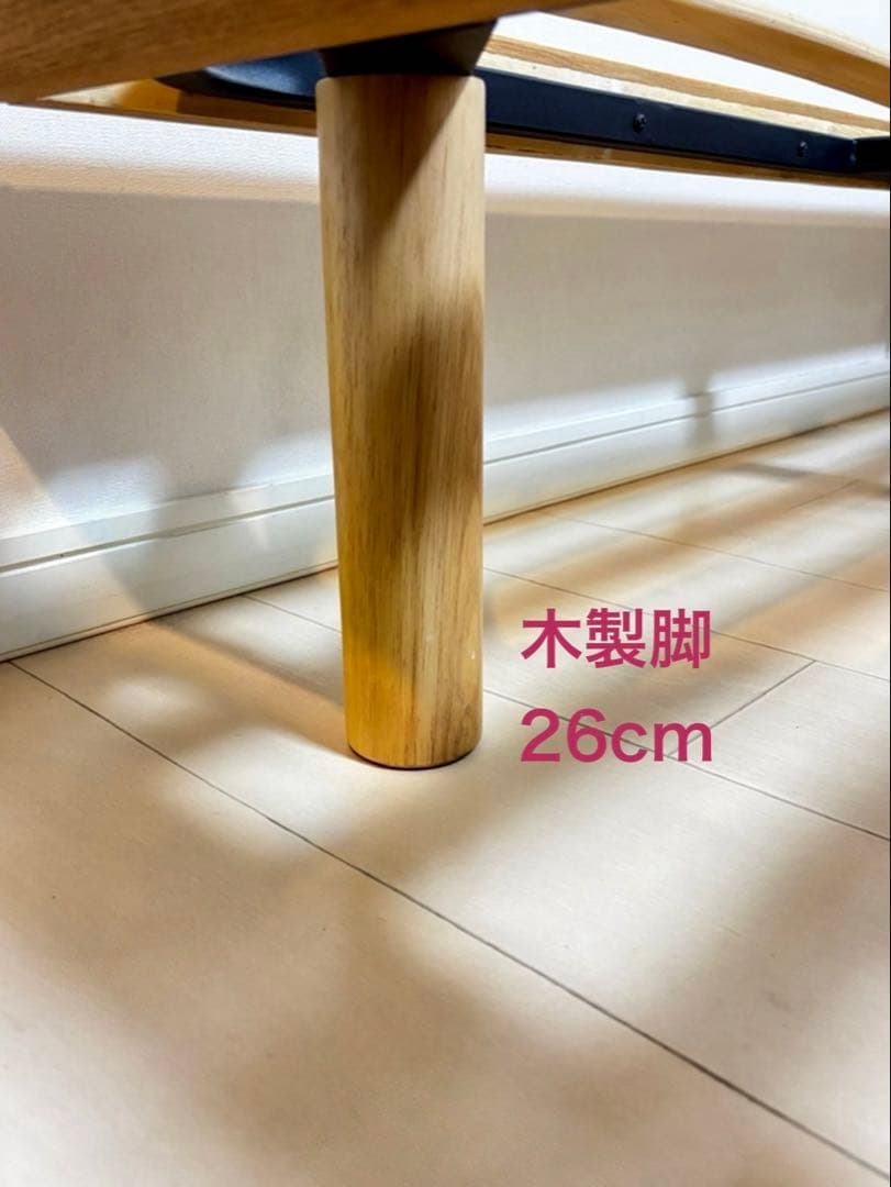 無印良品 木製ベッドフレーム ダブル