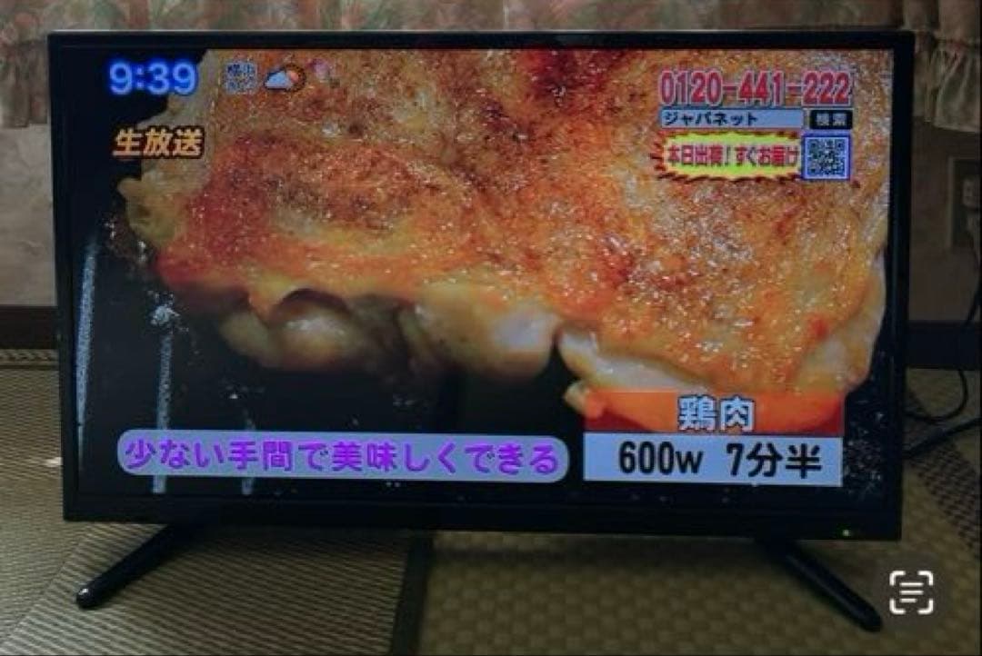 TEES 32V型　超極美品‼️USB録画付き　地上デジタルハイビジョン液晶TV