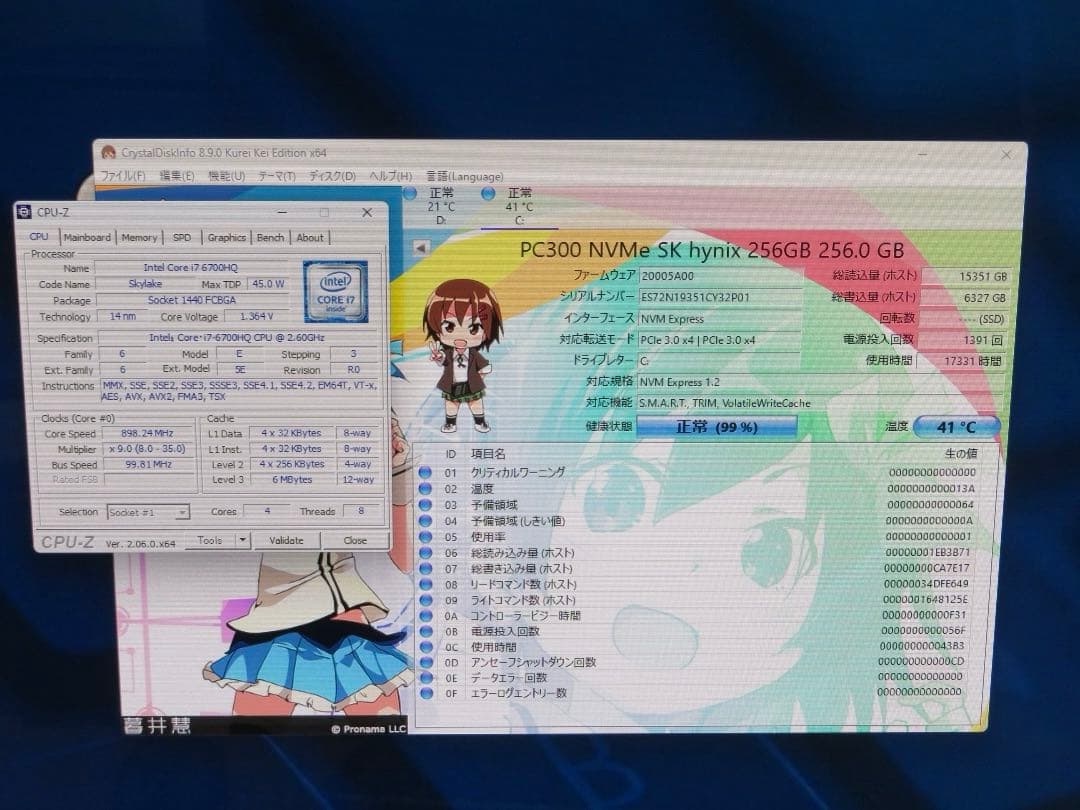 M105A⭐️FUJITSU FMVF90A3B i7-6700HQ SSD256