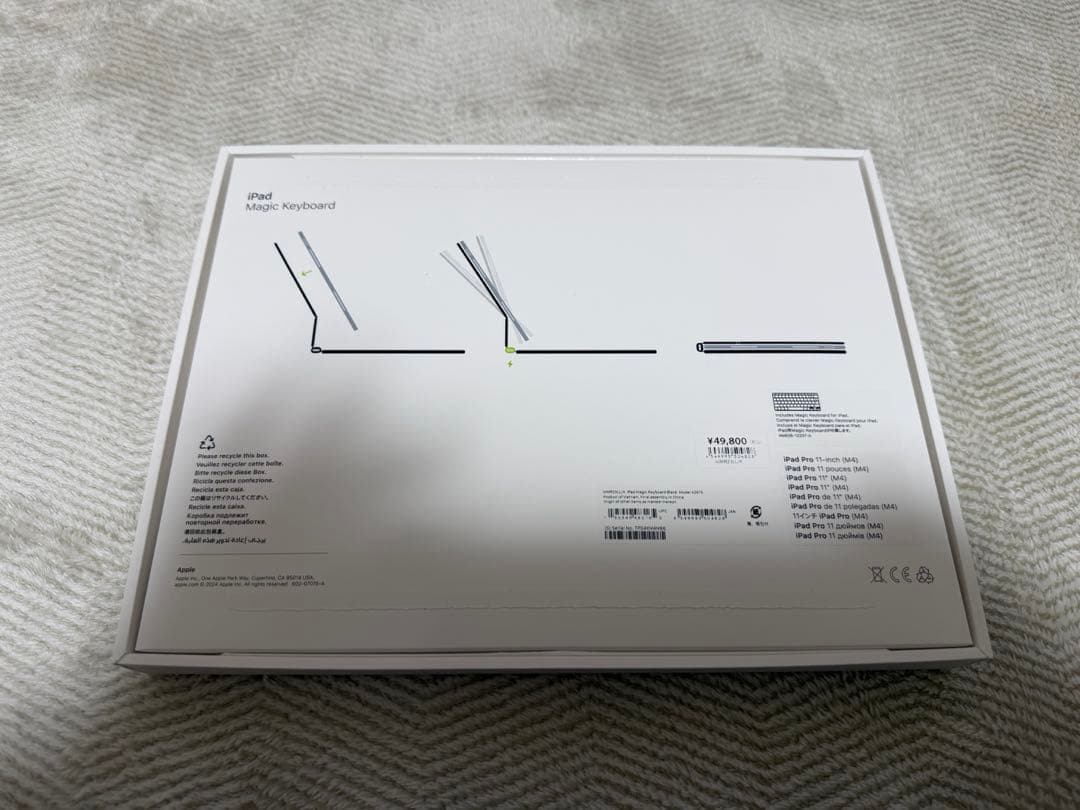 11-inch iPad Pro (M5) Magic Keyboard 英語