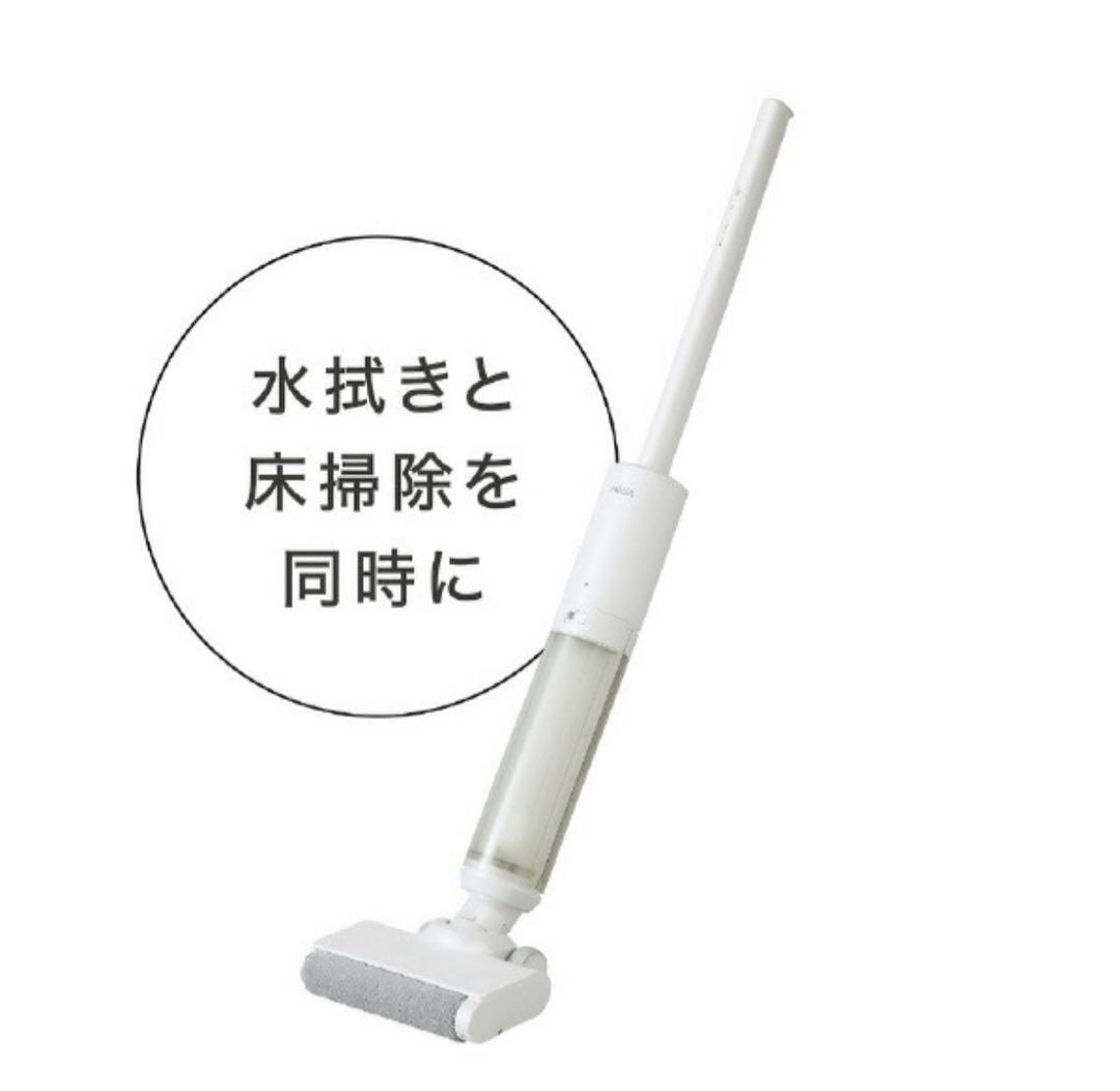 AQUA 水拭き掃除機