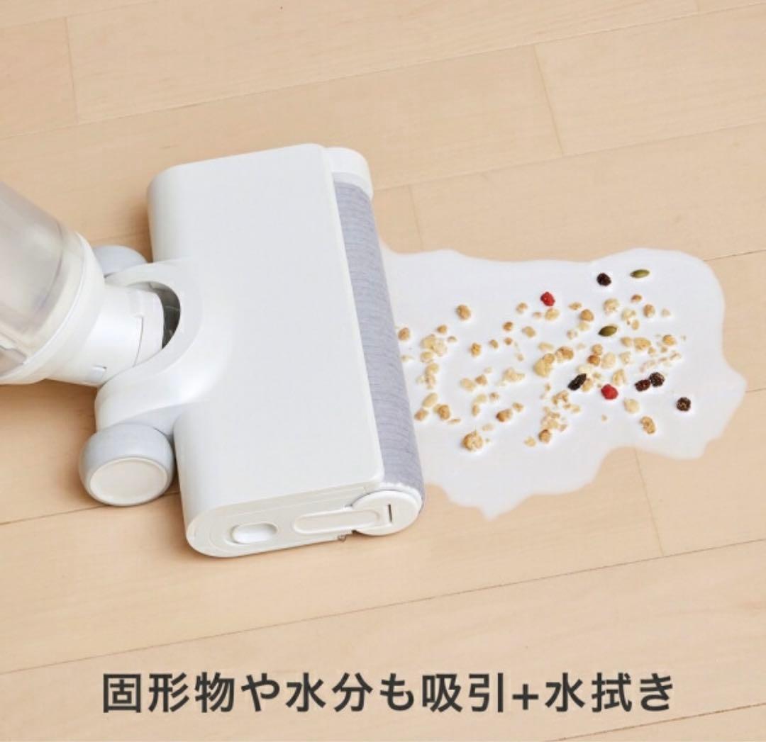 AQUA 水拭き掃除機