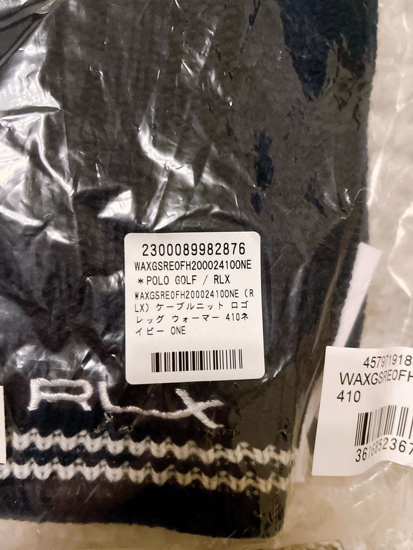Nさま専用
