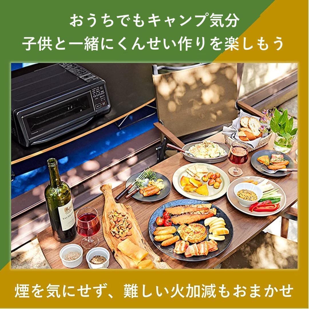 Panasonic　けむらん亭 NF-RT1100-K