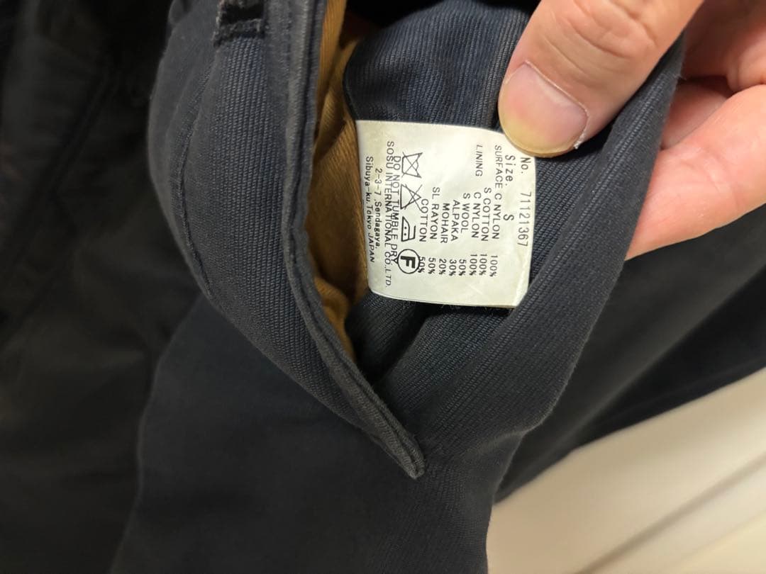 11/24まで値下ミハラヤスヒロ モディファイドシリーズ コート N-3B