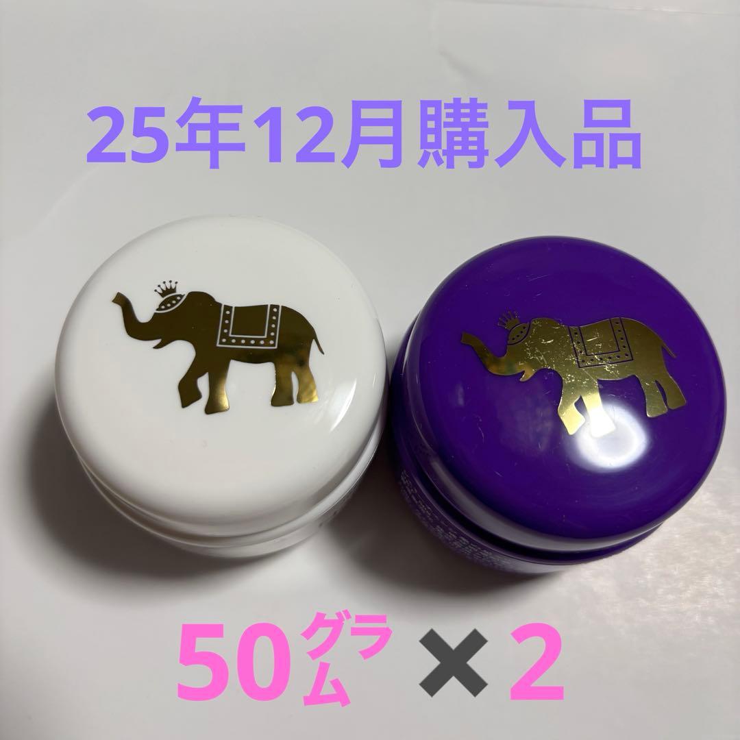 象の足クリーム50㌘ 2個セット＆100㌘プラス12㌘ セット