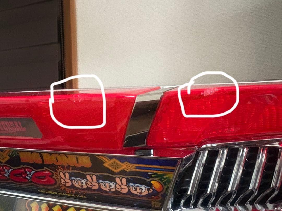 新ハナビ　パチスロ　実機　家庭用コンセント