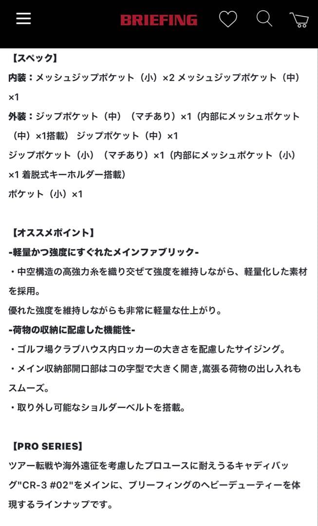 旅行かばん・小分けバッグ BRIEFING CLASSIC CLUB BOSTON AIR Black
