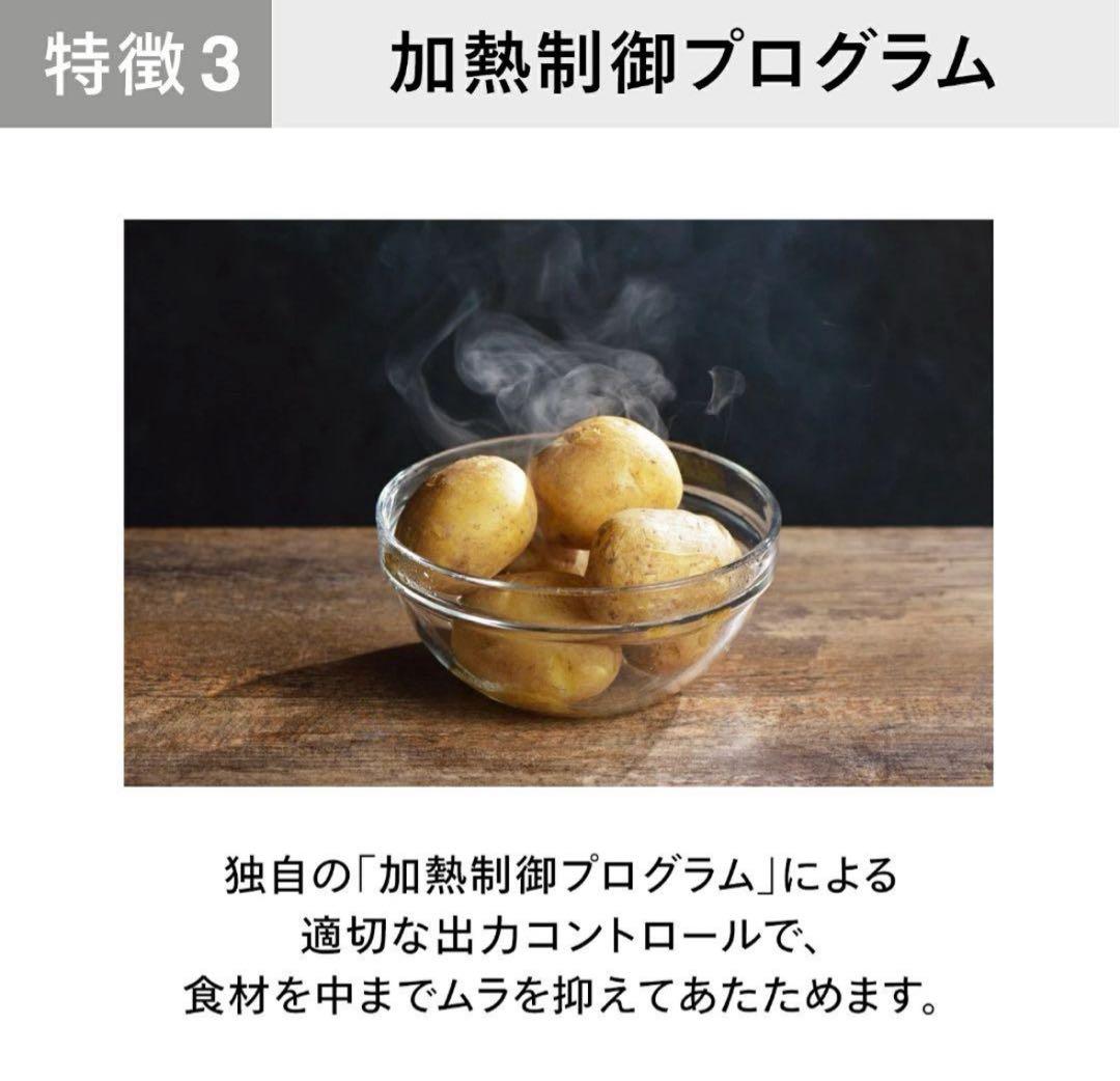 【美品】ツインバード　センサー付　フラット　電子レンジ　18L　黒