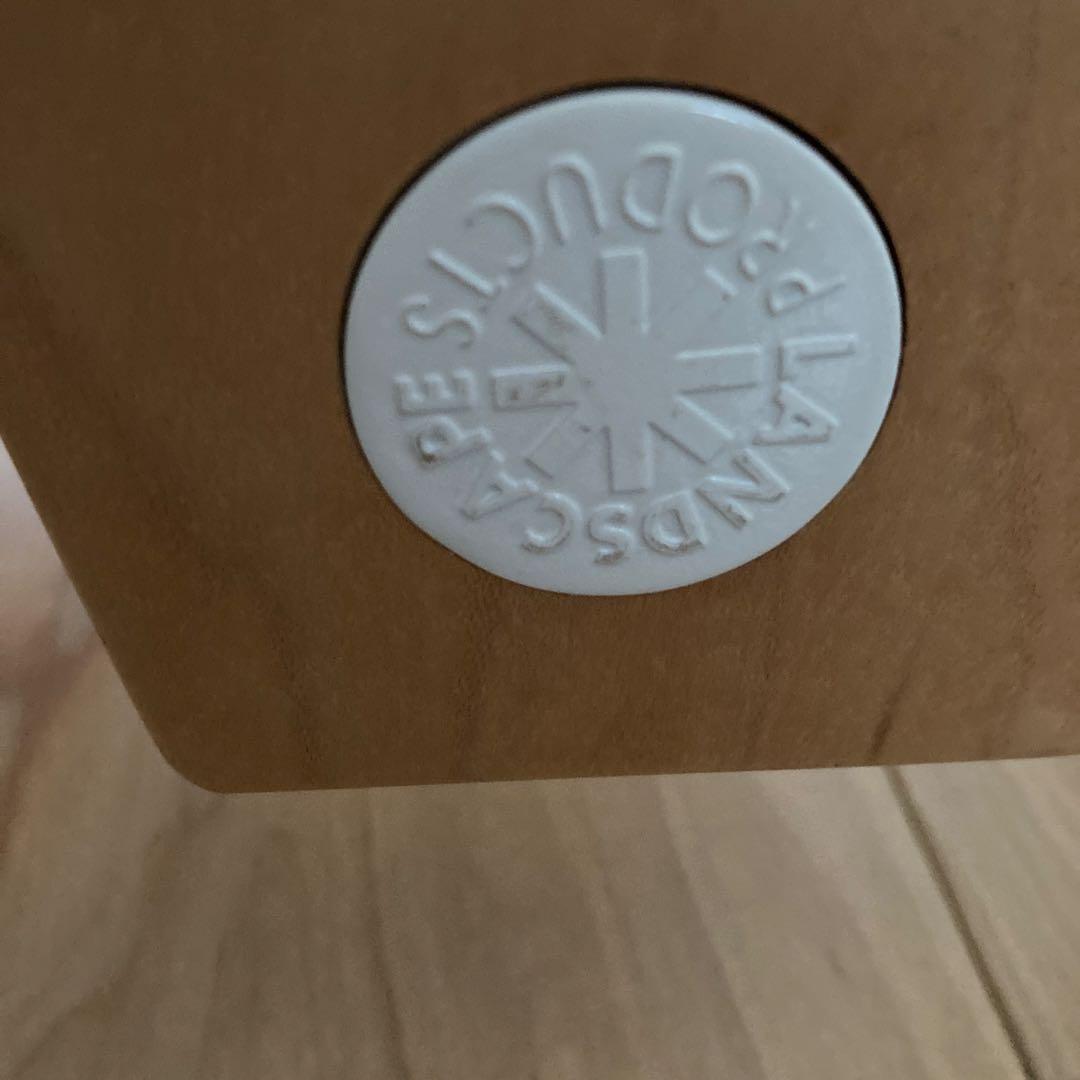 ランドスケーププロダクツ　スタッキングキャビネット　セット