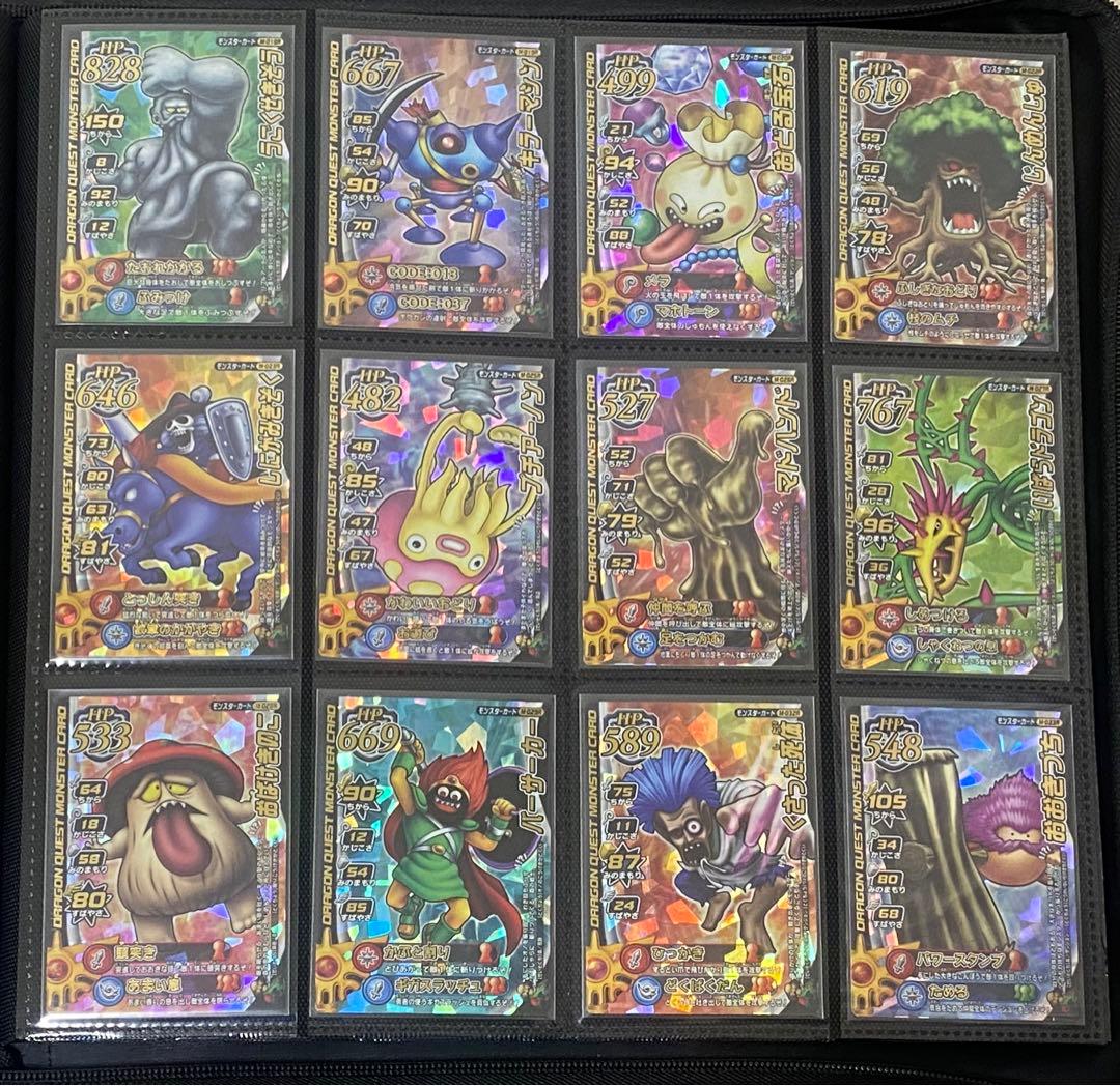 は*。様 ドラゴンクエスト モンスターバトルロード ロトコレクション48種セット