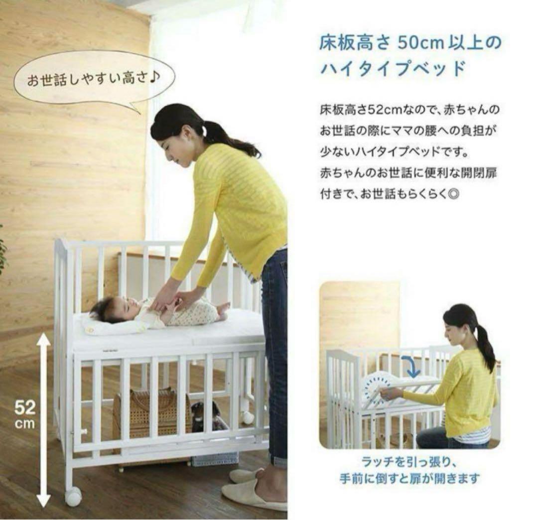 ホワイト木製ベビーベッド　カトージ　布団セット付き