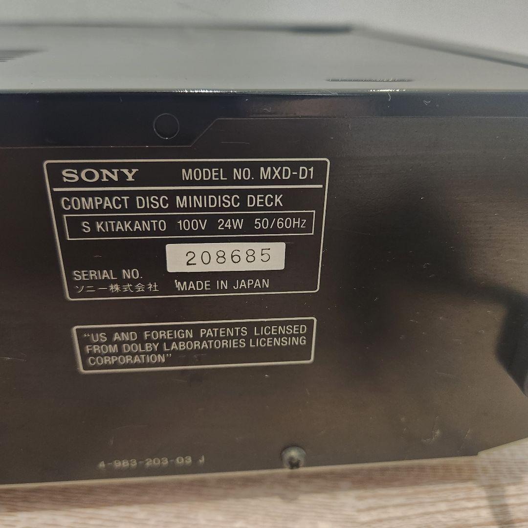 SONY MXD-D1 MD/CDデッキ ソニー